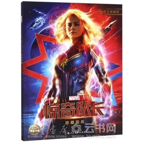 南爱达荷学院成绩单修改